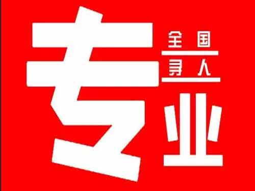 安源侦探调查如何找到可靠的调查公司